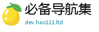 777788888888管家婆同新澳门天天彩免费精准大全谜语